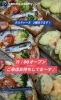 タルティーヌ「タルティーヌ　岡山市北区パン屋　Bancho　Bakery」