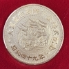 貴金属 買取は、四日市市生桑町周辺の【おたからや マックスバリュ生桑店】へ！高く売るなら、業界最大級の「おたからや」にお任せください！！無料査定＆無料電話相談