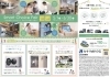 「6/30まで！Smart Choice Fairのご案内」