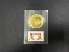 「貴金属 買取は、高松市十川東町周辺の【おたからや フジグラン十川店】へ！高く売るなら、業界最大級の「おたからや」にお任せください！！無料査定＆無料電話相談」