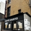 泉佐野駅前にCaffe GIUSTO様第2号店オープン予定！スケルトン工事が進行中です