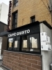 CAFFE GIUSTO ここでしか味わえない「泉佐野駅前にCaffe GIUSTO様第2号店オープン予定！スケルトン工事が進行中です」