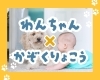 「【家族旅行×犬】子どもと愛犬のお世話でクタクタ…。せっかくの家族旅行を楽しむための「ペットシッター」という選択肢」