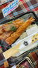 「ジャンボえびフライ弁当シリーズに“グリルチキン&ジャンボえびフライ弁当”が登場！」