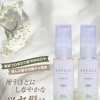 バユラヘアオイルご紹介◎