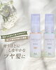 「バユラヘアオイルご紹介◎」