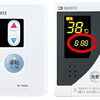 給湯器の「88」「888」表示は点検時期のサインです