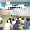 防災学習を行いました🌟