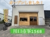 「本日オープン！！6/5〜6/8までの3日間は記念の粗品をプレゼントします🎁✨」
