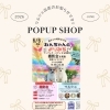 🐾マルシェ出店のお知らせです🐾