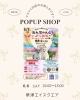 「🐾マルシェ出店のお知らせです🐾」
