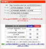 「【検索1位｜二松学舎柏】英語「構文整序」に潜む罠。合格への客観的な「型」とは？【新・個別指導アシスト習志野校】」