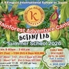 【Summer School 2026】🌿🐸 Summer School Week 1 ご紹介！🐸🌿