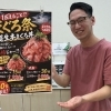赤字覚悟！超生本まぐろ丼まぐろ祭開催