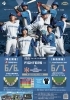 日本ハムファイターズ ファーム・リーグ公式戦「ファイターズ2026ファーム・リーグ公式戦⚾️開催」
