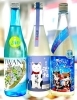 「～堕栗花曇～【福島区・日本酒セラー HARETOKE】」
