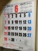 2026年6月のカレンダーです。「2026年6月の営業予定と3周年＆PayPayキャンペーンのお知らせ」