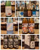 「夏酒ぞくぞく入荷中｜日本酒飲みくらべにどうぞ」