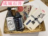 「✨毎日の食卓をワンランクアップ✨」