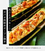 「丸ごとズッキーニのガパオ肉詰めオーブン焼き登場」