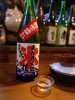 まんさくの花　かちわり「夏酒」