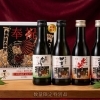 20年に一度の御神木祭を祝う、特別な飲み比べセット【信州木曽の地酒を豊富に取り揃えております！】