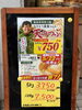 福島県のオリジナル品種「農家協賛お米セール　商品追加のお知らせ」