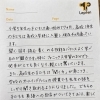 【英語・英会話】保護者さまからの暖かいお言葉①⭐️【出雲市で英語教室をお探しならドリーム塾へ】⭐️