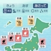 自律神経フル稼働！！激しい気温差と梅雨を笑顔で乗り切る秘訣✨ 【札幌北区篠路プライベートサロン　Te-tora】 美軸・数霊術カウンセリングも好評！脳波と骨格を整え睡眠の質を上げる安眠サロン
