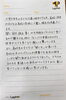 保護者さまから、とても温かいお言葉をいただきました❣️「【英語・英会話】保護者さまからの暖かいお言葉②⭐️【出雲市で英語教室をお探しならドリーム塾へ】⭐️」