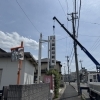 国府印刷社-看板修理工事