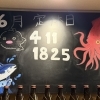 6月の定休日と新作ピザメニューのご案内