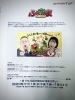 もっと!! ふくしまSHOW HERE!「情報番組「ふくしまSHOW」で喜多方店が紹介されます！」