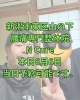 本日6/6 即予約OK！当日予約もお気軽に。「本日6月6日、当日予約OK！40代からの腰痛改善【新潟市東区山の下の整体院】」