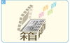 「先生でも迷う？チャレンジしてほしい漢字クイズ5問」