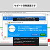 サポート詐欺の遠隔操作を受けたパソコンの復旧事例｜電話する前に電源を切ってください
