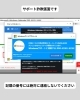 慌てないで！これはPCの警告偽装です「サポート詐欺の遠隔操作を受けたパソコンの復旧事例｜電話する前に電源を切ってください」
