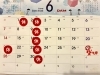 6月もよろしくお願い致します。「6月の営業カレンダーのお知らせ／お好み焼き・鉄板焼きしぐれ／磯子区岡村」