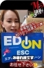 「EDIONサポートチェーン店✨販売から取付設置まで全てMtoYouにお任せ💪」