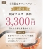 「痩せたい人大集合‼️」