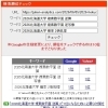 【大学入試】北海道大・理系数学。自己流の過去問演習で陥る「手詰まり」の罠とは？【新・個別指導アシスト習志野校】