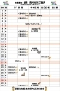 「６月　売り場のご案内」