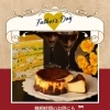 父の日ギフトに濃厚バスクチーズケーキをどうぞ