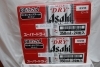 「ビールを高値で売るなら　島根県松江市　蔵たけうち松江店。（RYZ41539576）」