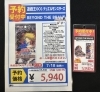 「6～7月発売TCGご予約で会員ポイント3倍！人気タイトルまとめて受付中」