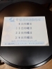 月曜休みです！「６月定休日のお知らせ」