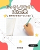 お子さんの学習中の姿勢、気になりますね「集中のかたちは一つじゃない‼️」