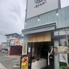 本日も元気に営業中