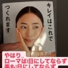 megumiさんの本読み返してます