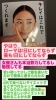 「megumiさんの本読み返してます」